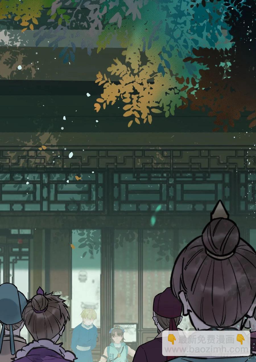 鬼醫鳳九 - 買大買小？(1/2) - 1