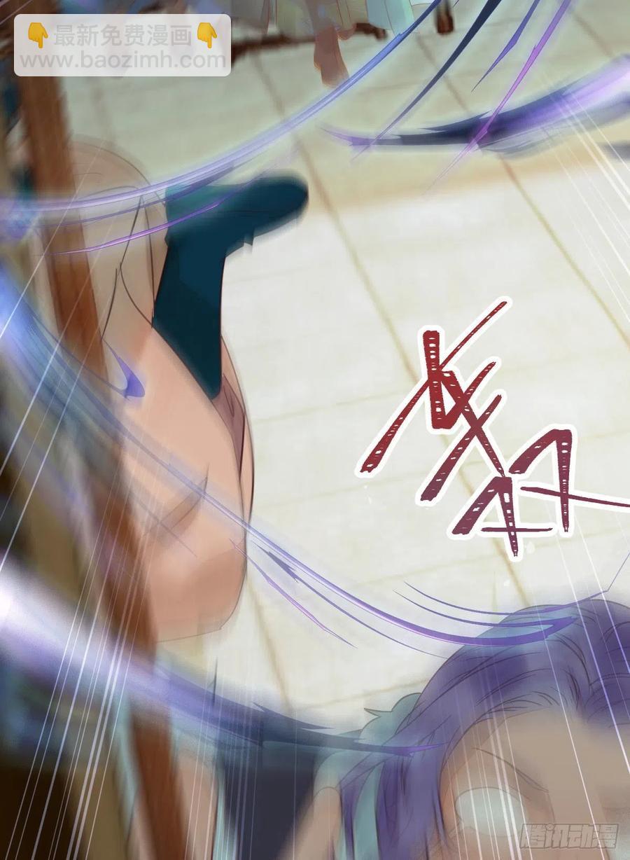 鬼醫鳳九 - 買大買小？(1/2) - 4