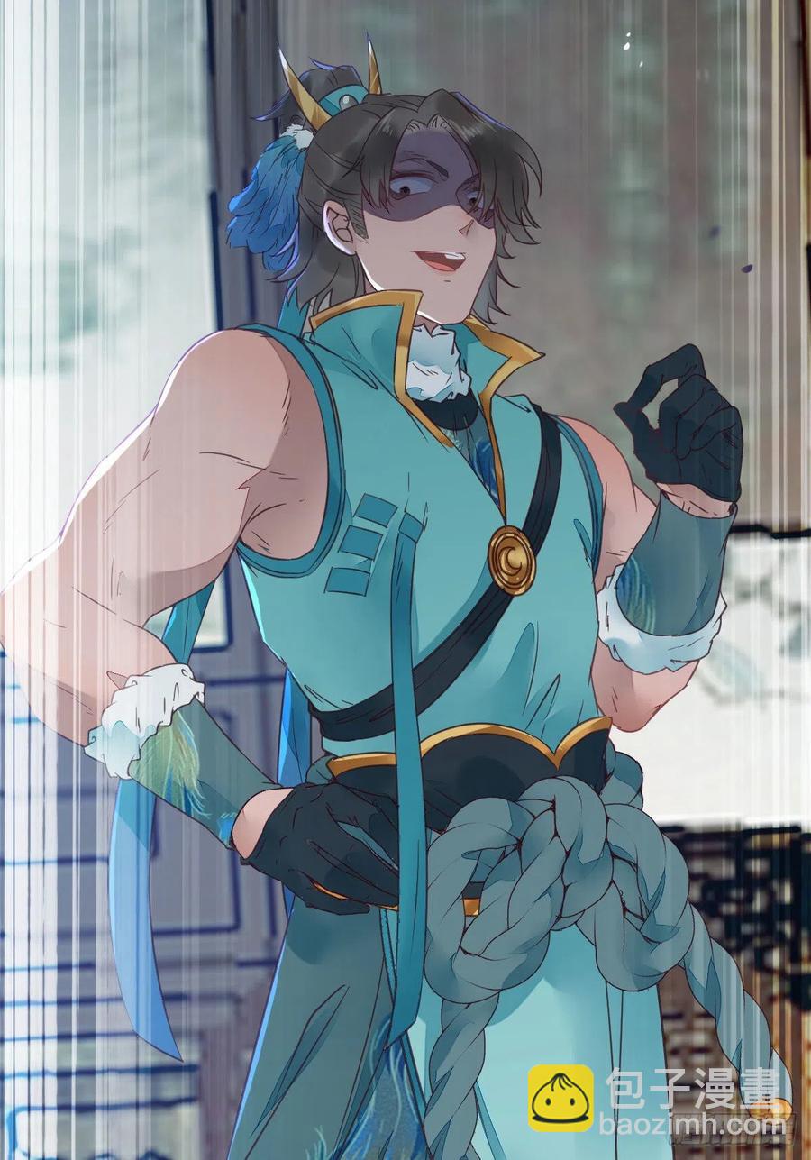 鬼醫鳳九 - 買大買小？(1/2) - 6