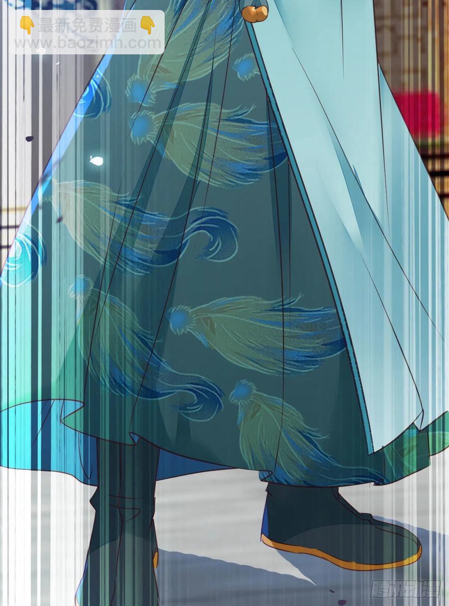 鬼醫鳳九 - 買大買小？(1/2) - 7