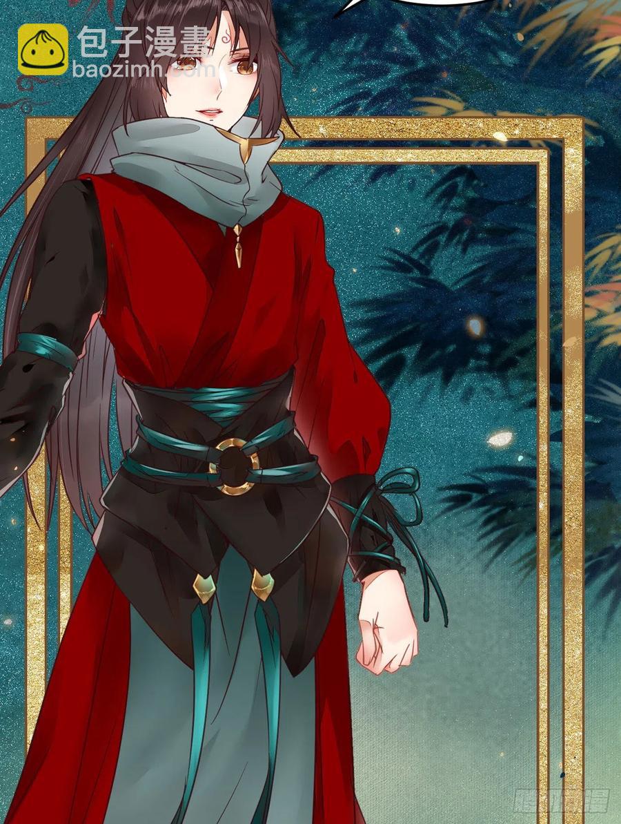 鬼醫鳳九 - 買大買小？(2/2) - 1