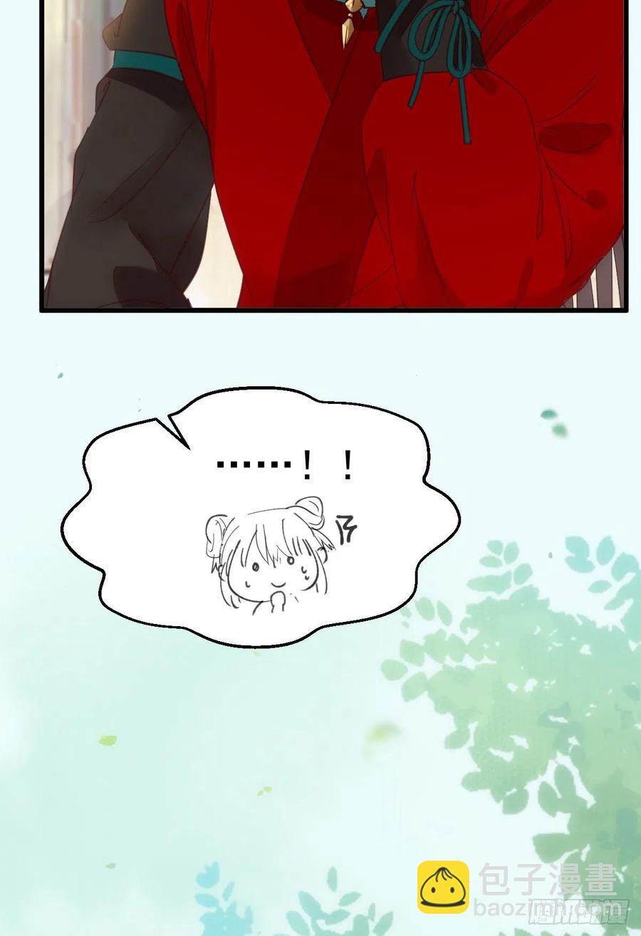 鬼醫鳳九 - 買大買小？(1/2) - 6