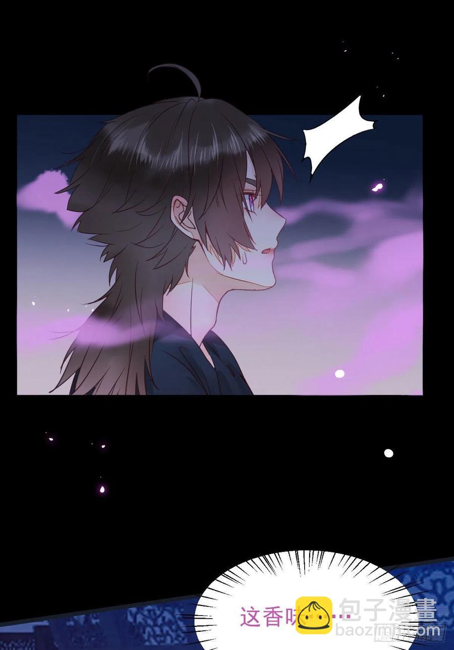 鬼醫鳳九 - 糟糕，中計了！！(1/2) - 2