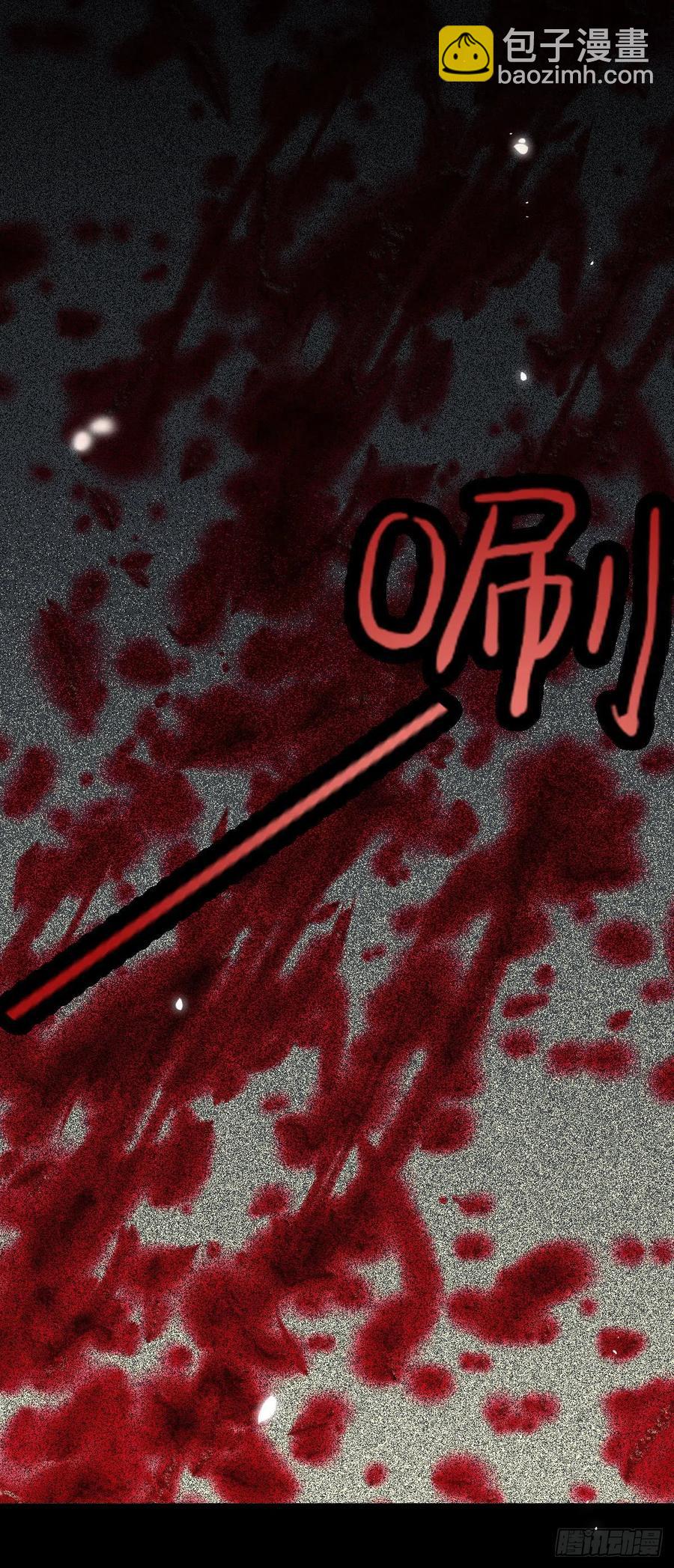 鬼醫鳳九 - 夜探宋府(1/2) - 3