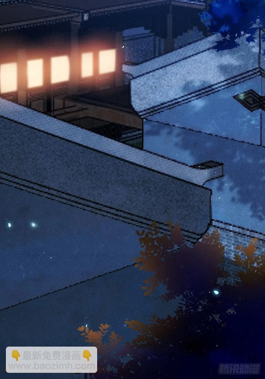 鬼醫鳳九 - 夜探宋府(1/2) - 3