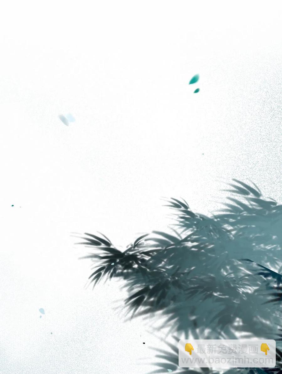 鬼醫鳳九 - 夜探宋府(1/2) - 8