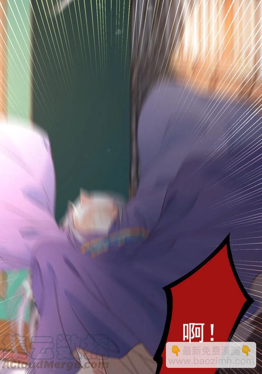 鬼醫鳳九 - 鬼醫的報復！！！(1/2) - 8