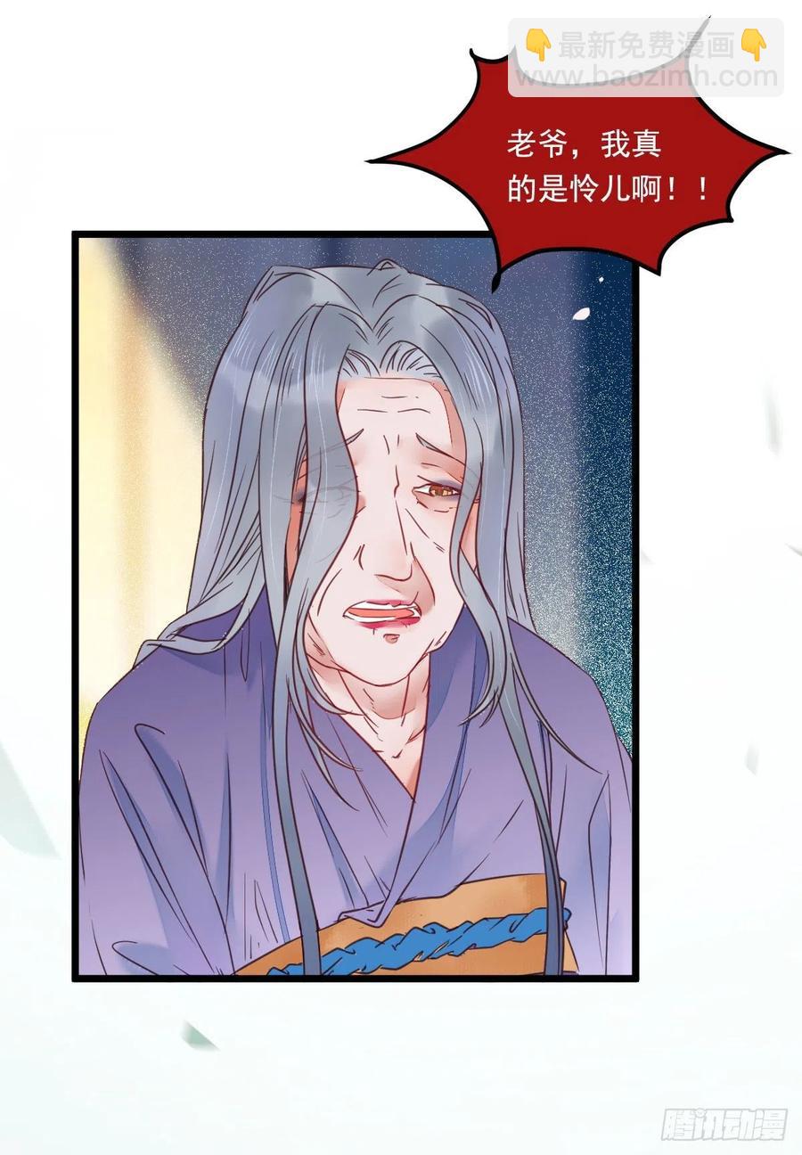 鬼醫鳳九 - 鬼醫的報復！！！(1/2) - 2