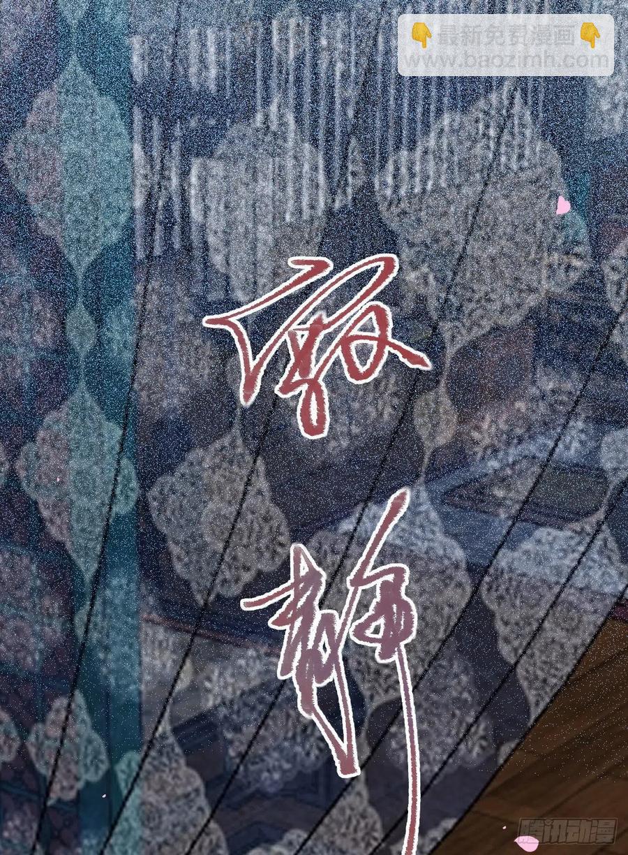 鬼醫鳳九 - 鬼醫的報復！！！(1/2) - 5