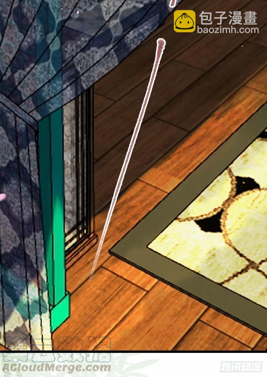 鬼醫鳳九 - 鬼醫的報復！！！(1/2) - 6