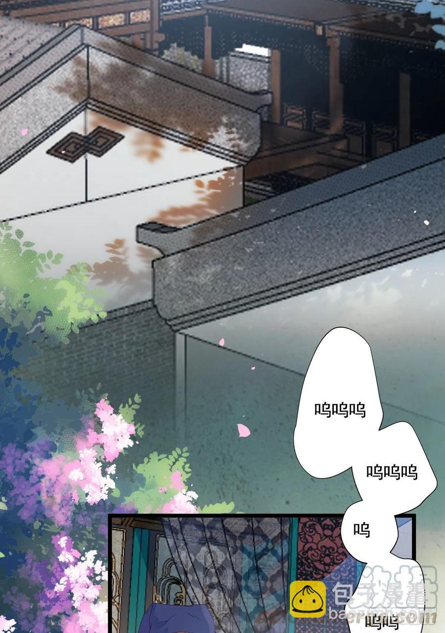 鬼醫鳳九 - 鬼醫的報復！！！(1/2) - 4