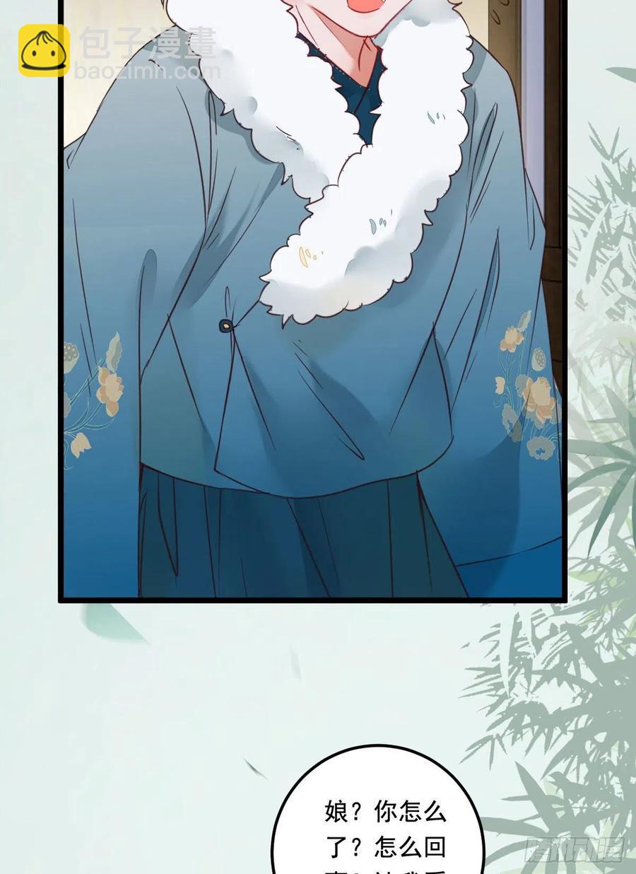 鬼醫鳳九 - 鬼醫的報復！！！(1/2) - 4