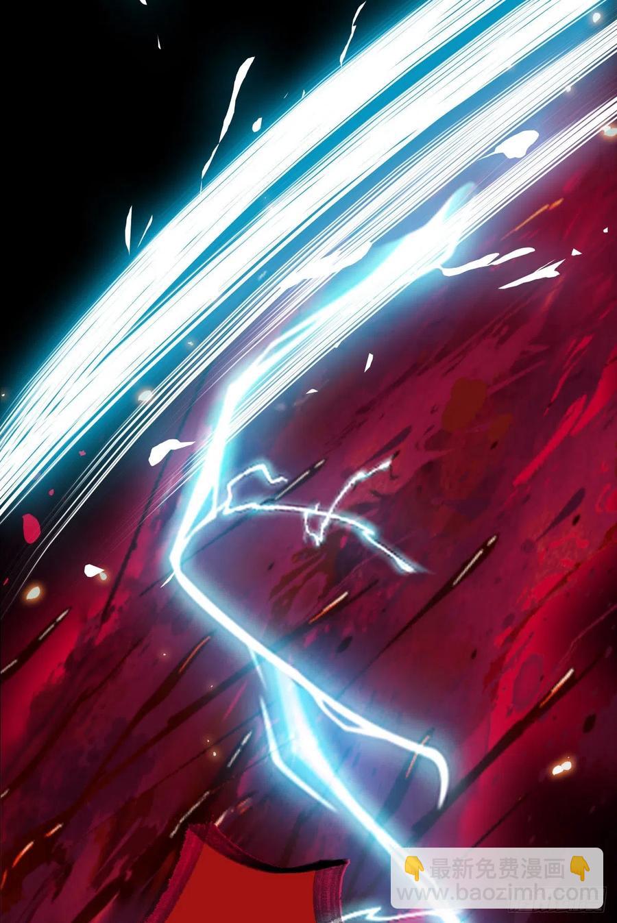 鬼醫鳳九 - 蛇蠍婦人 - 4