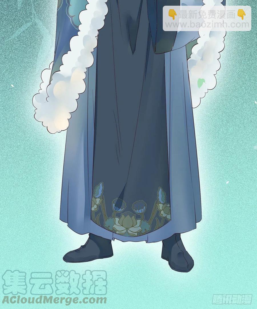 鬼醫鳳九 - 蛇蠍婦人 - 4