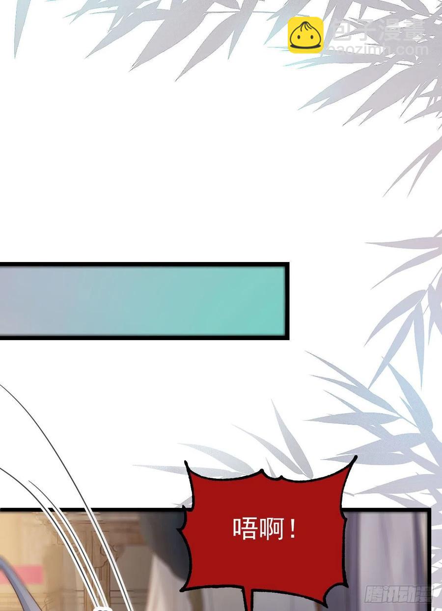 鬼醫鳳九 - 賜毒白氏 - 1