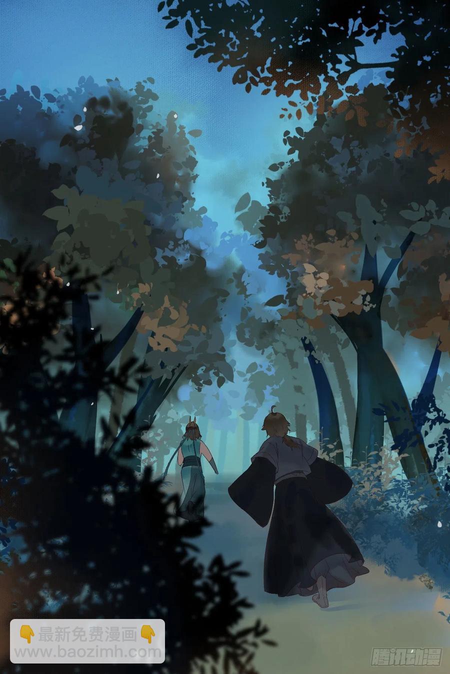 鬼醫鳳九 - 不裝X，會死嗎？！ - 5