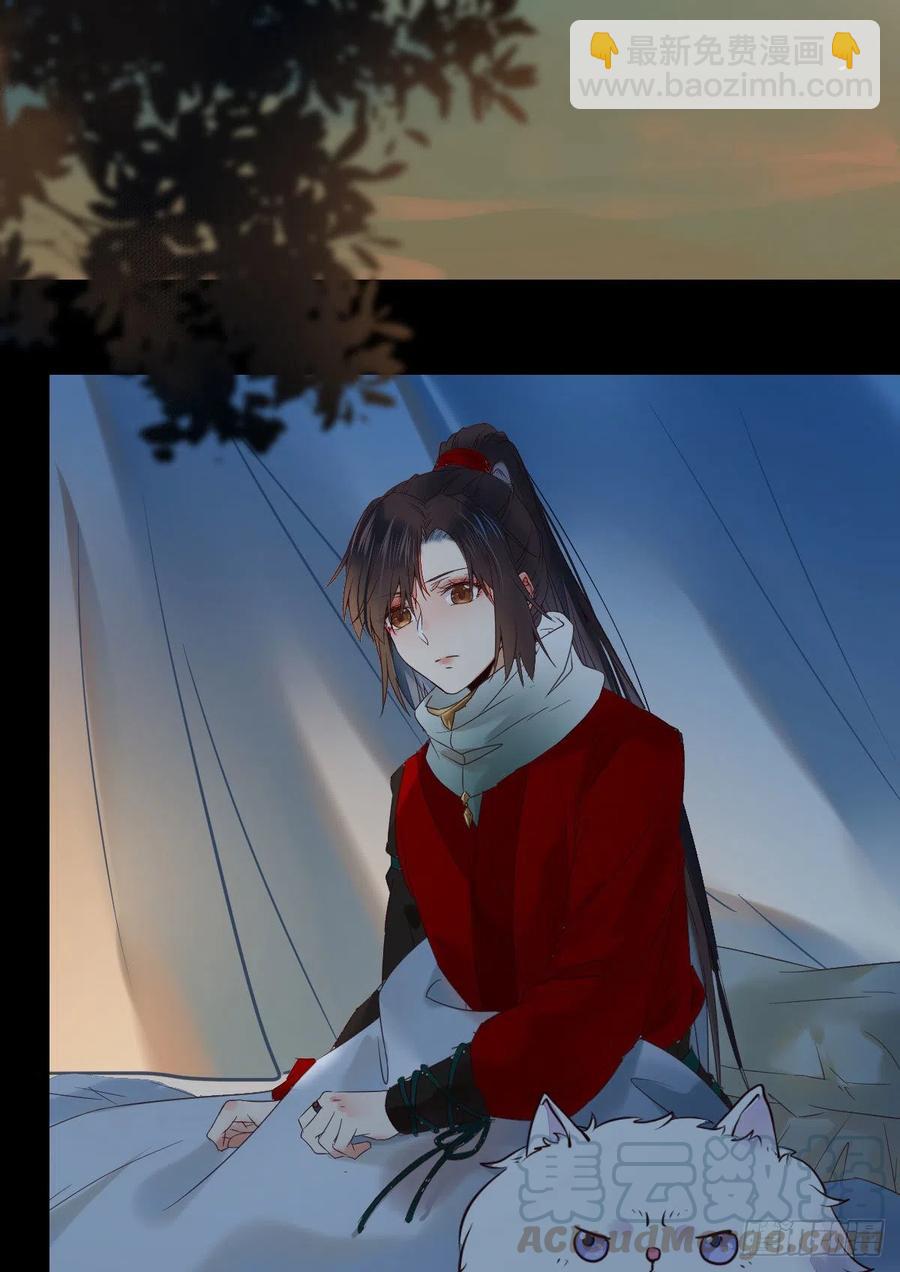 鬼醫鳳九 - 不裝X，會死嗎？！ - 6