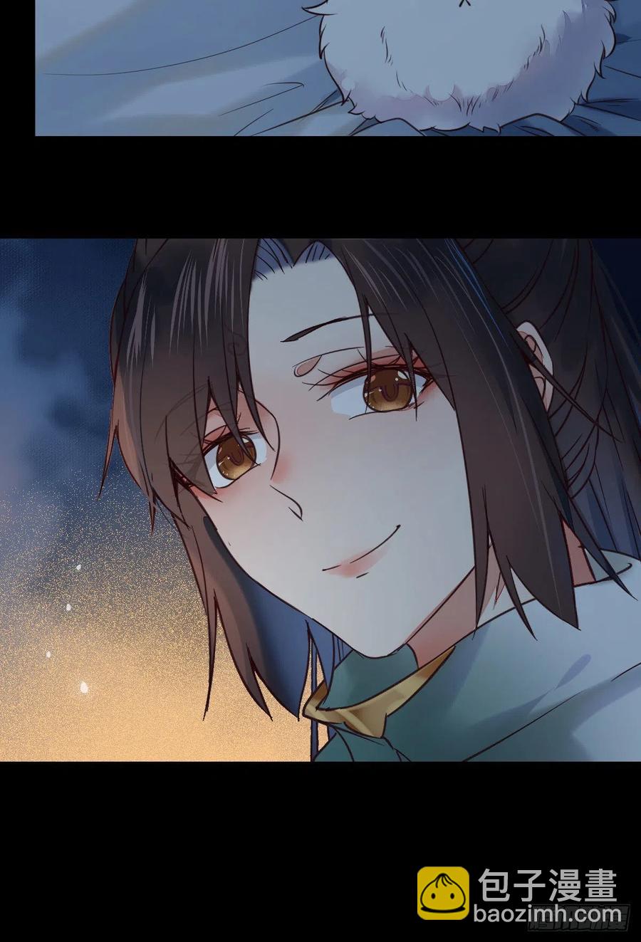 鬼醫鳳九 - 不裝X，會死嗎？！ - 7