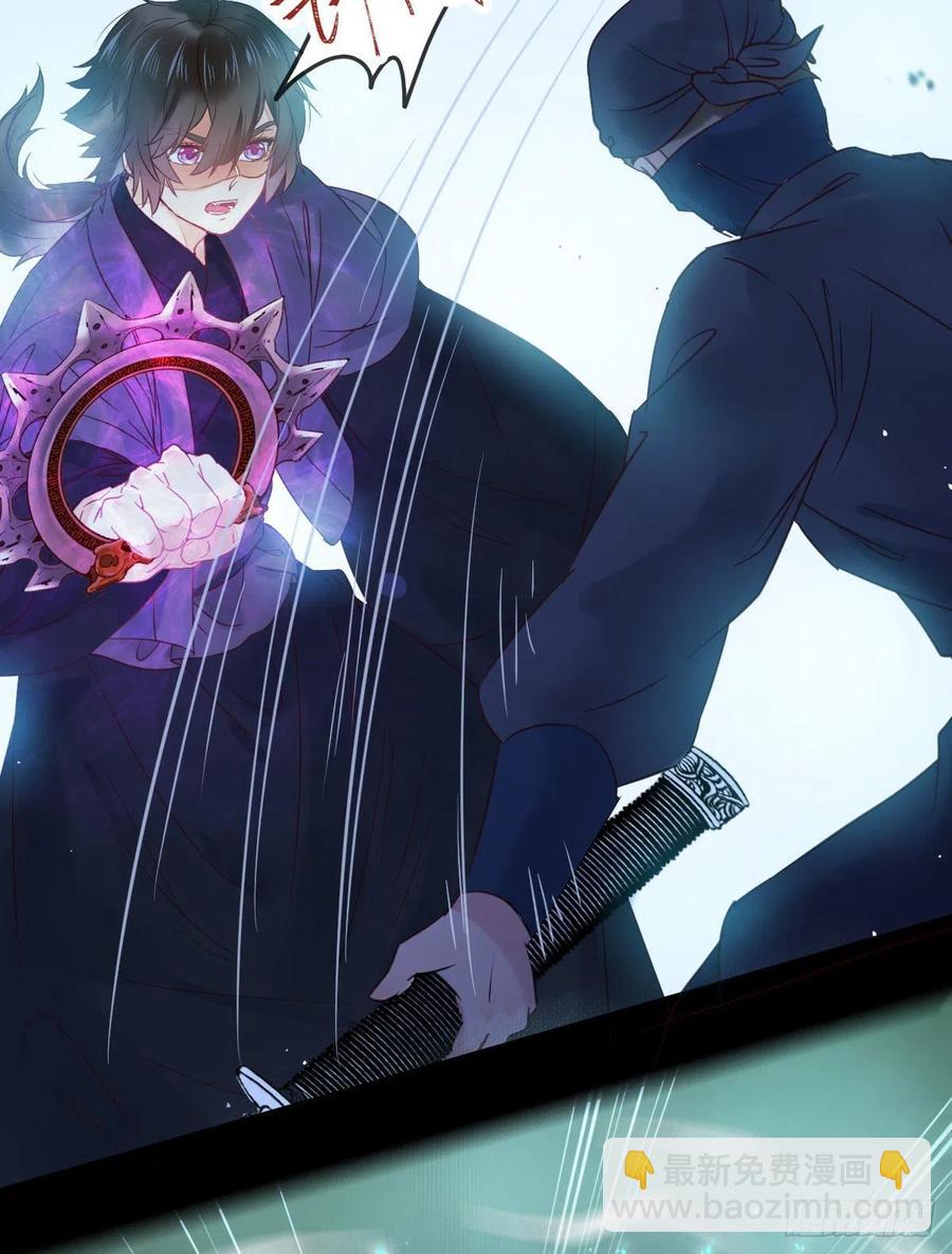 鬼醫鳳九 - 不裝X，會死嗎？！ - 2