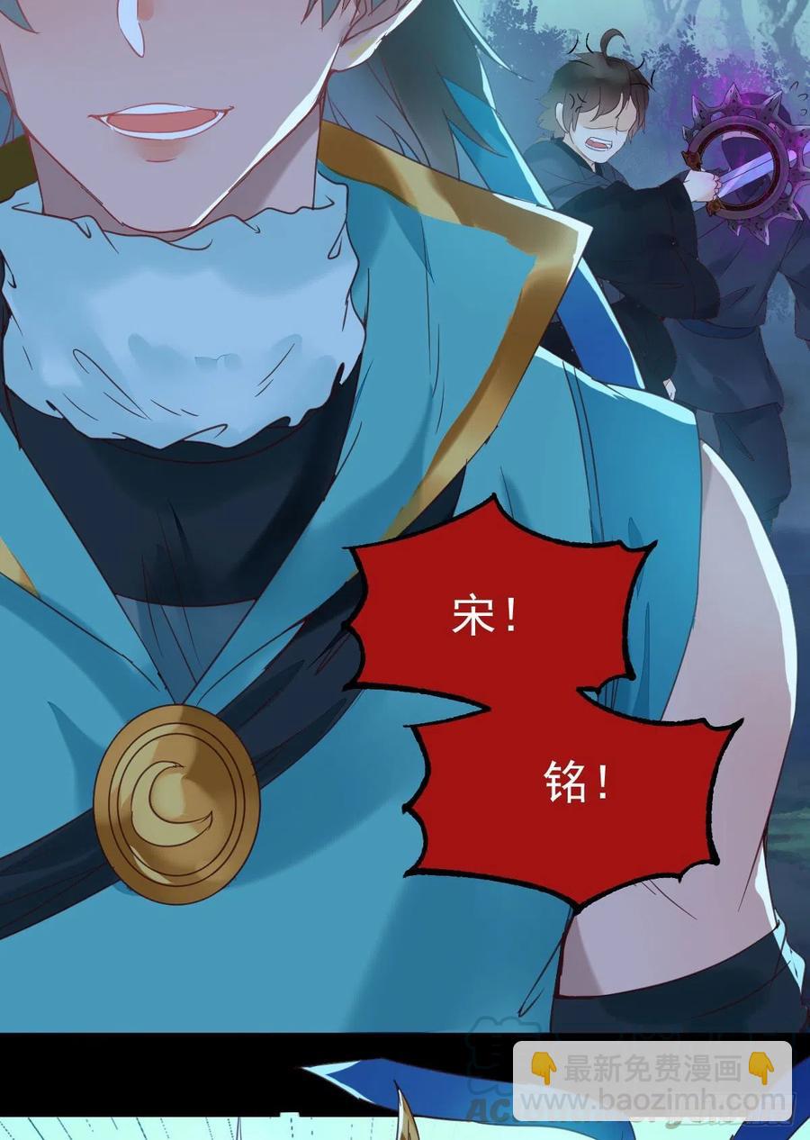 鬼醫鳳九 - 不裝X，會死嗎？！ - 5