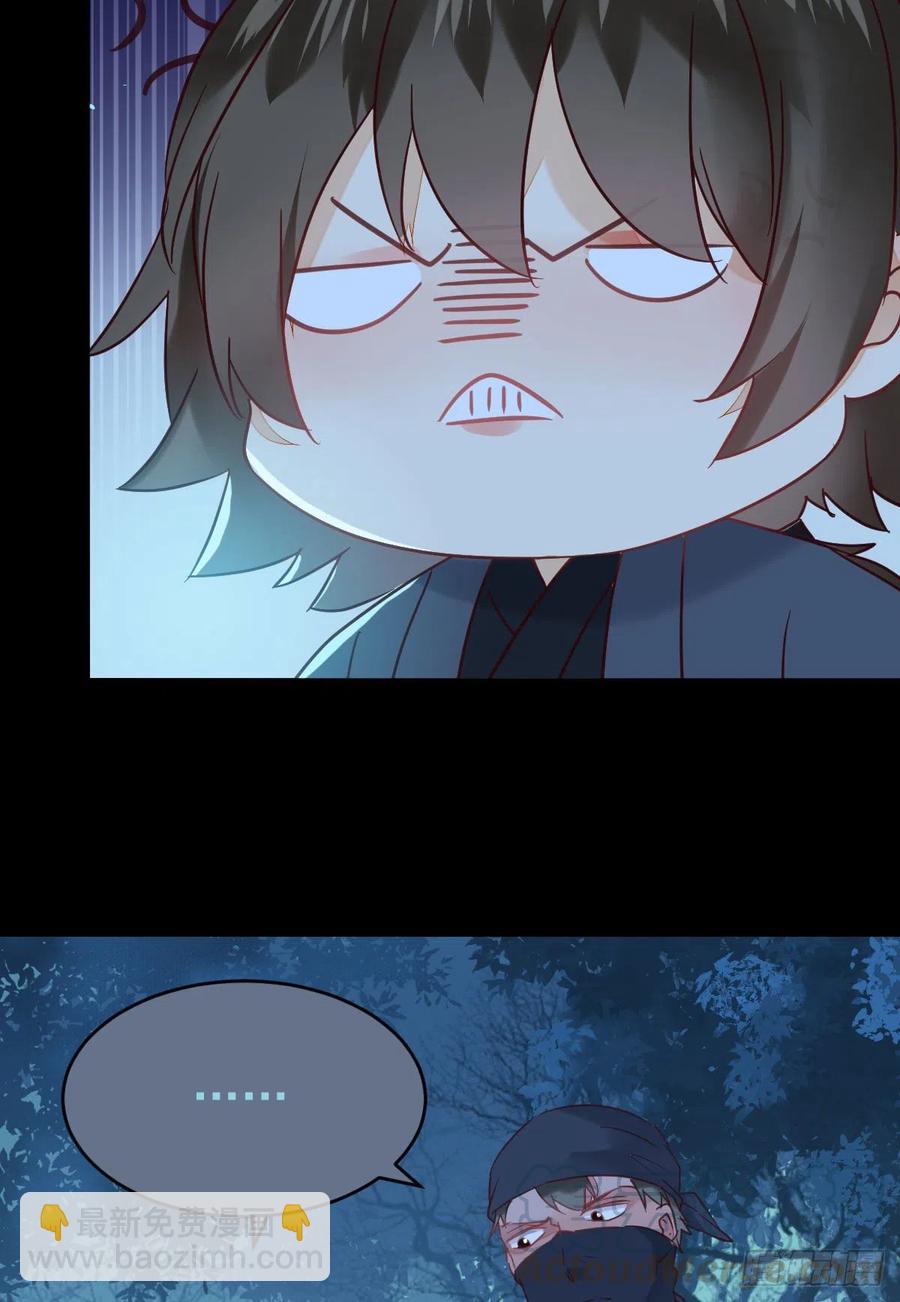 鬼醫鳳九 - 不裝X，會死嗎？！ - 1