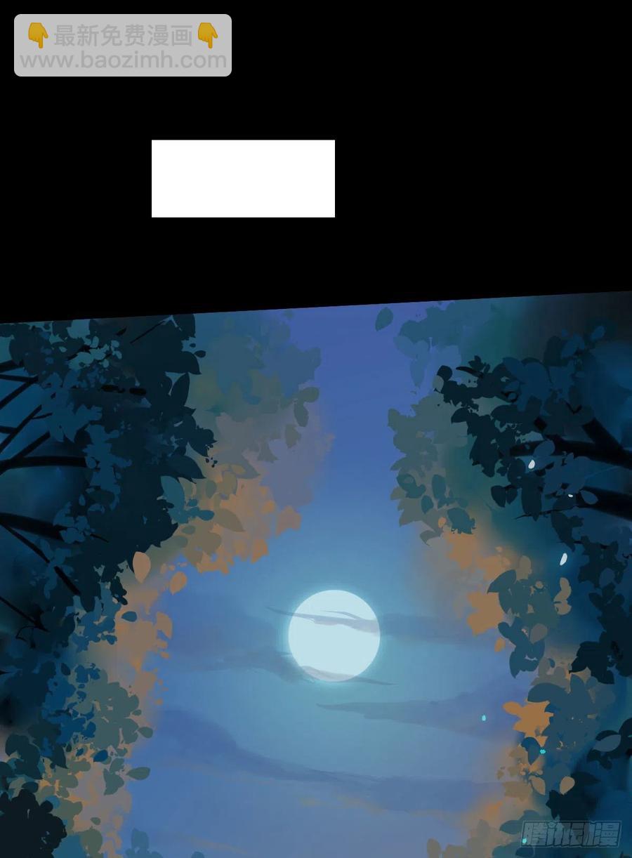 鬼醫鳳九 - 不裝X，會死嗎？！ - 6