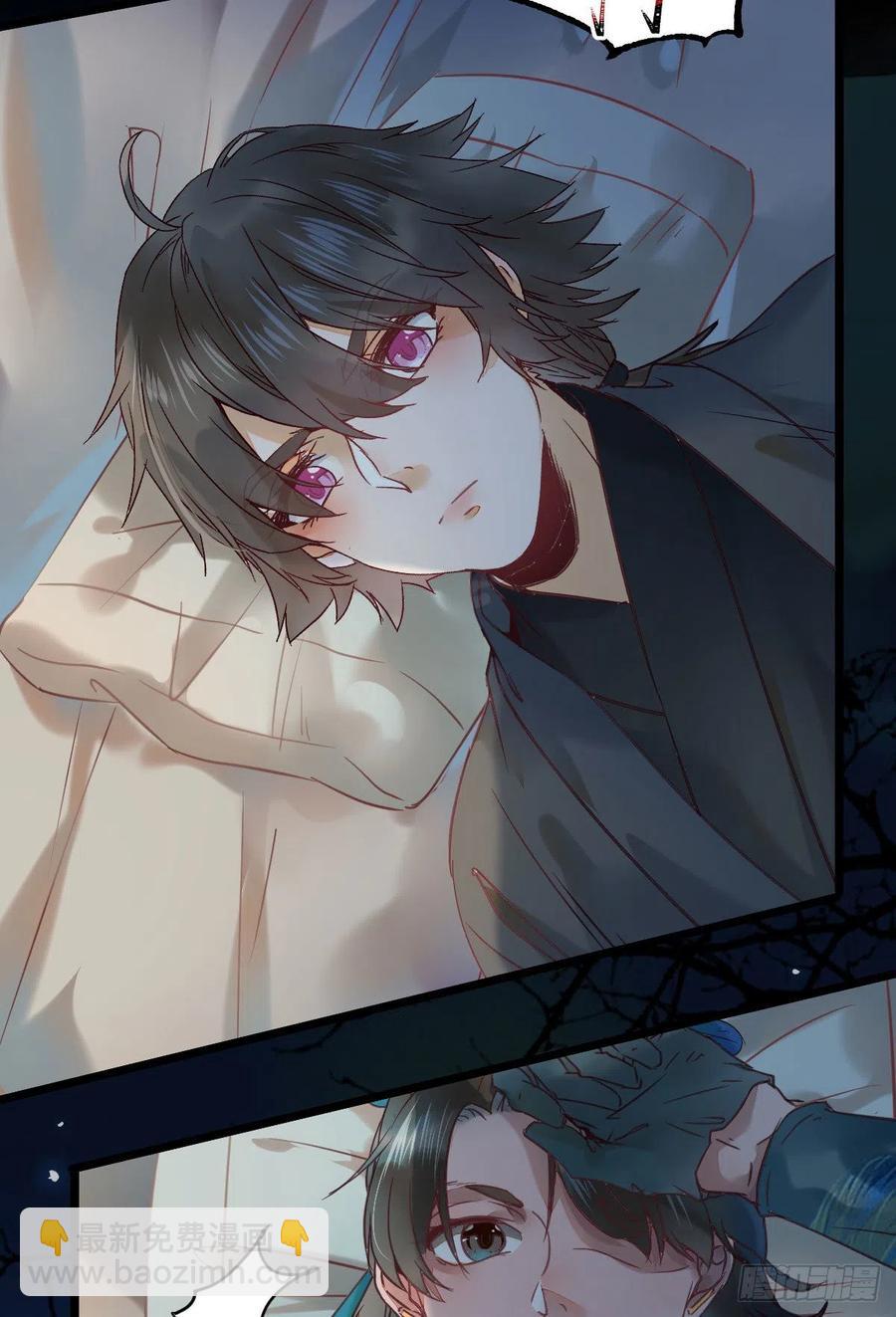 鬼醫鳳九 - 不裝X，會死嗎？！ - 1