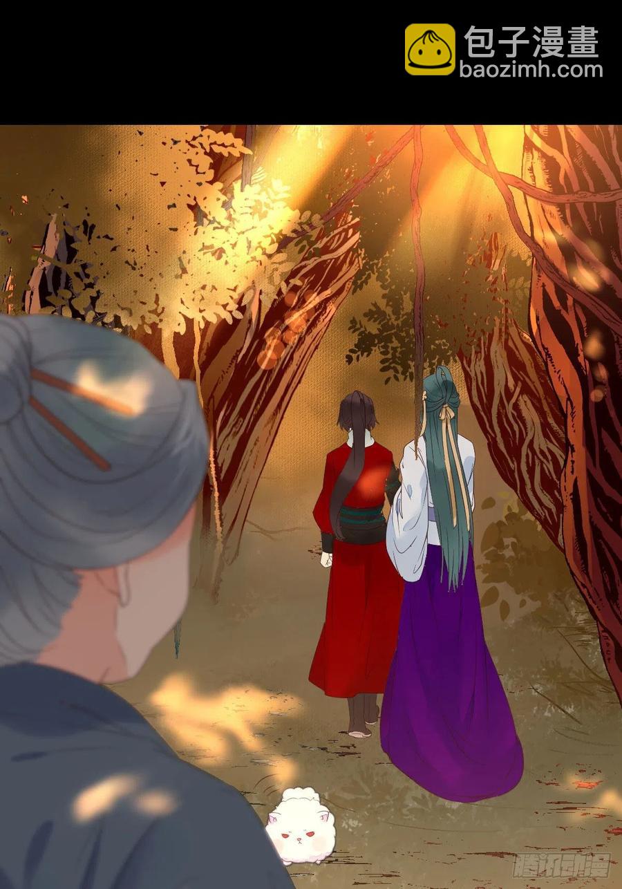 鬼醫鳳九 - 竟被女人色誘！ - 3