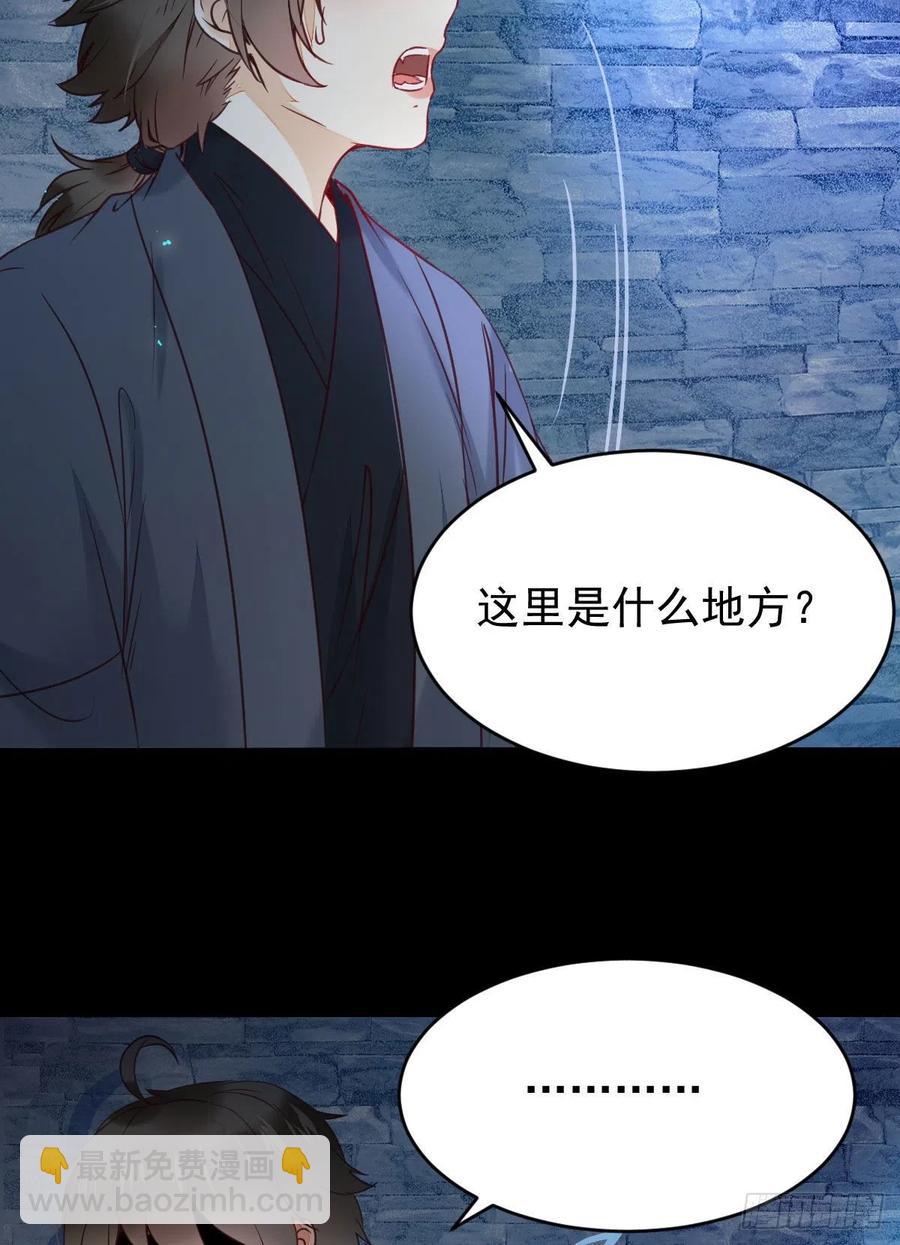 鬼醫鳳九 - 採陰補陽合歡派 - 4