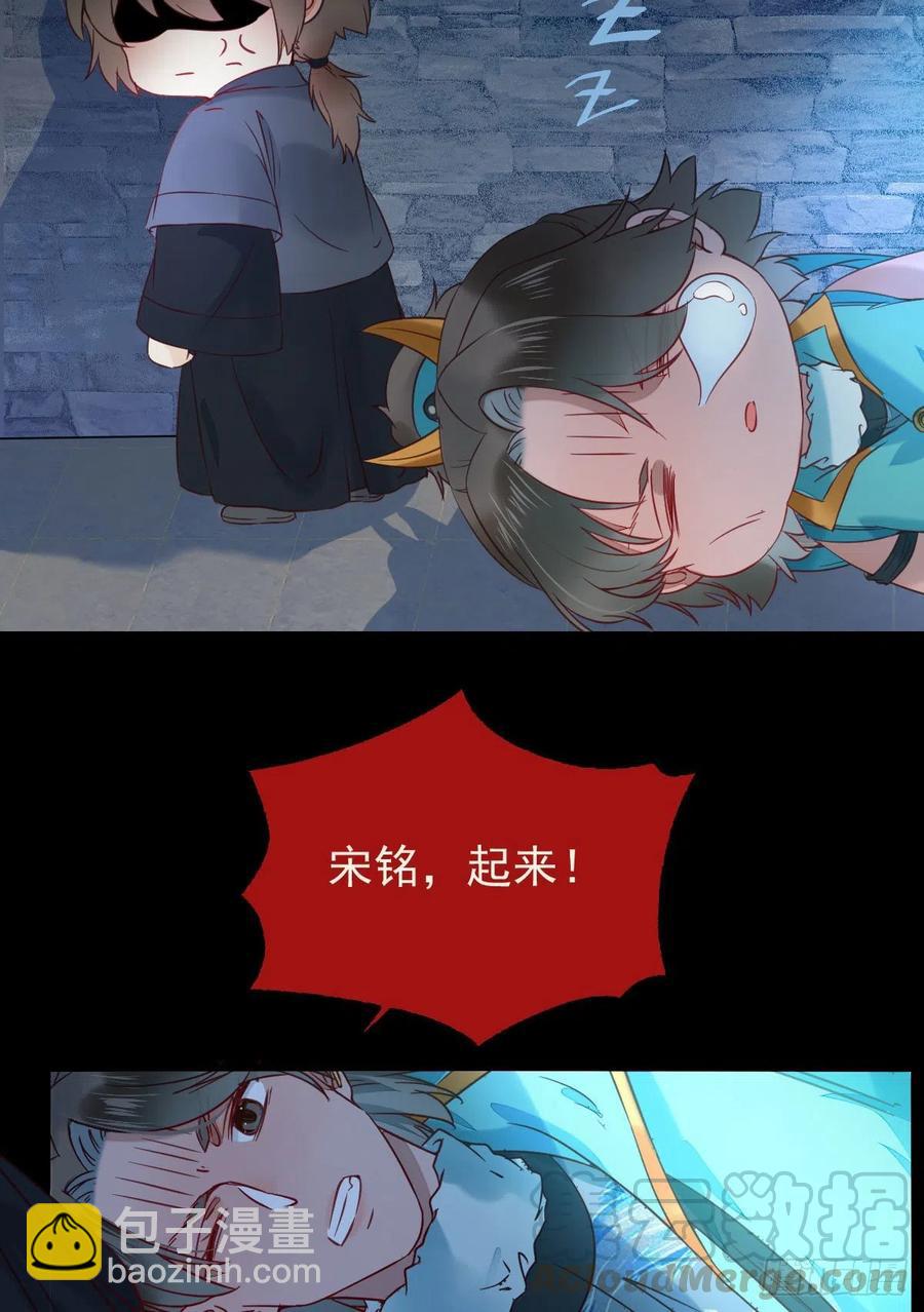 鬼醫鳳九 - 採陰補陽合歡派 - 5