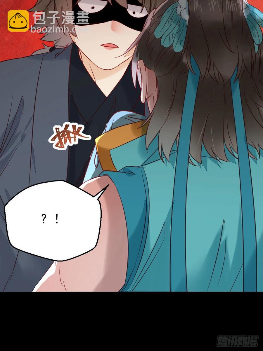 鬼醫鳳九 - 採陰補陽合歡派 - 7