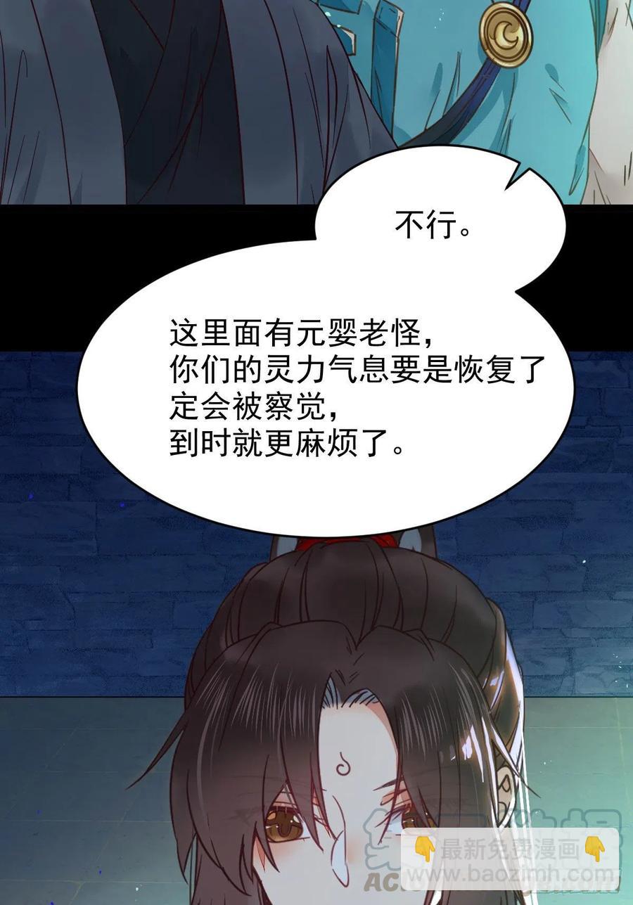 鬼醫鳳九 - 採陰補陽合歡派 - 1