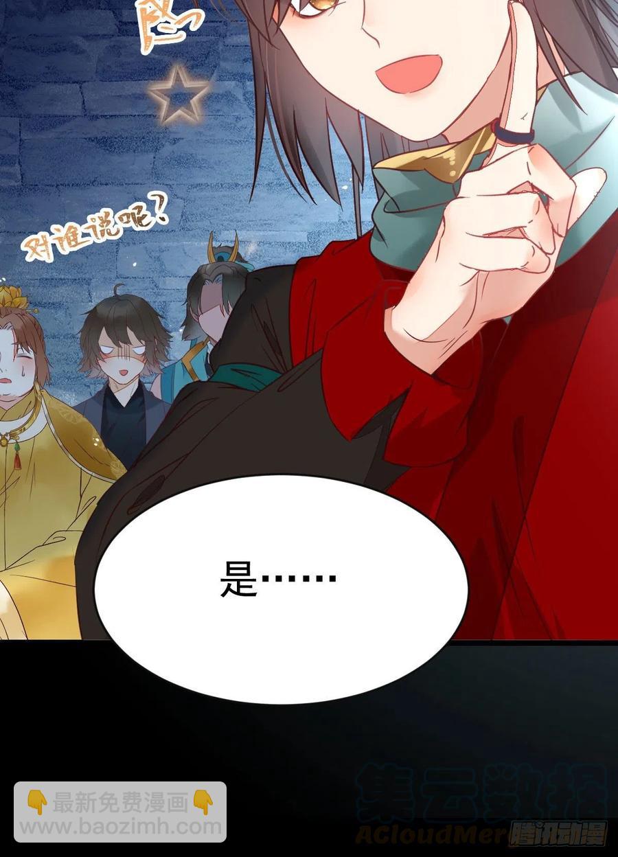 鬼醫鳳九 - 採陰補陽合歡派 - 3