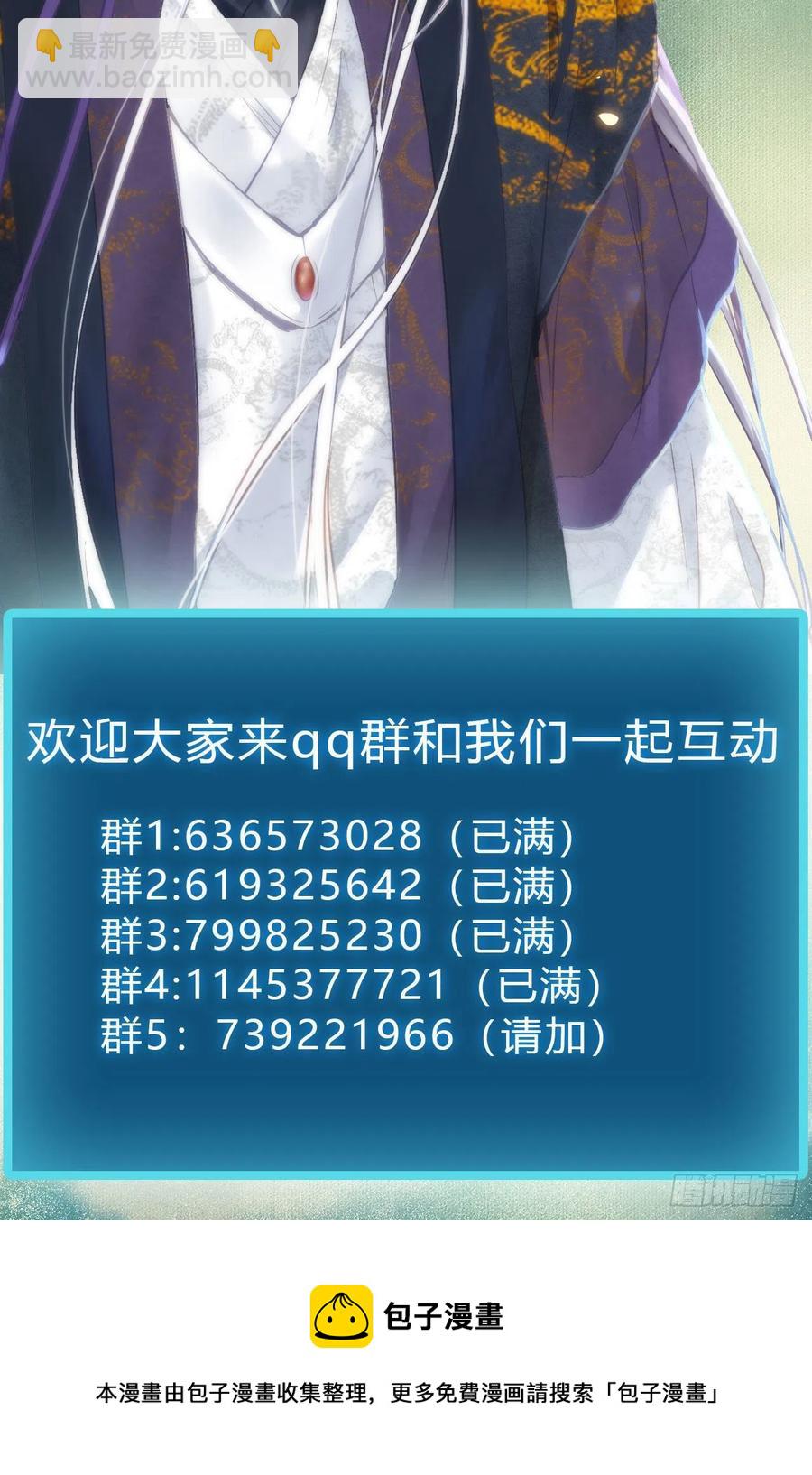 鬼醫鳳九 - 採陰補陽合歡派 - 2