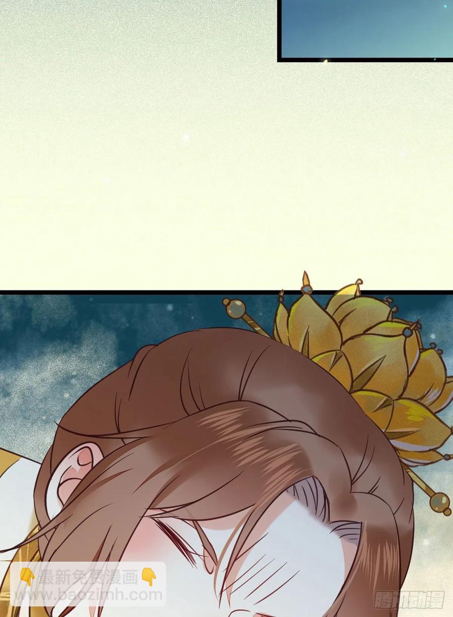 鬼醫鳳九 - 採陰補陽合歡派 - 6