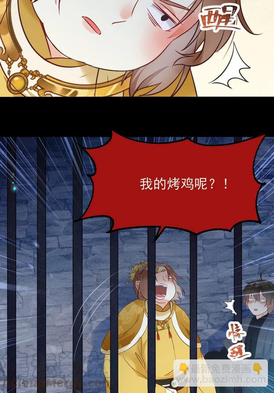 鬼醫鳳九 - 採陰補陽合歡派 - 7