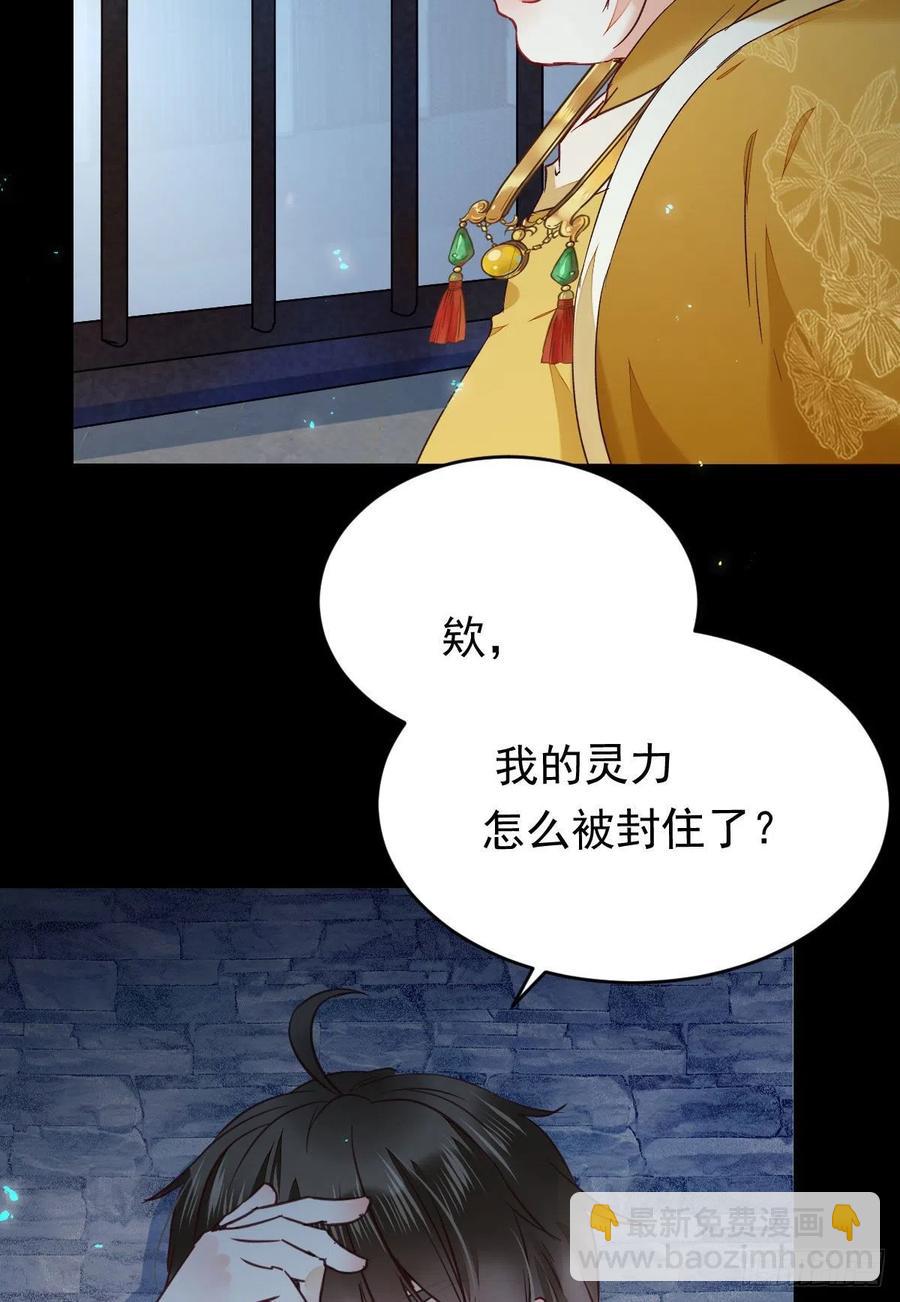 鬼醫鳳九 - 採陰補陽合歡派 - 1