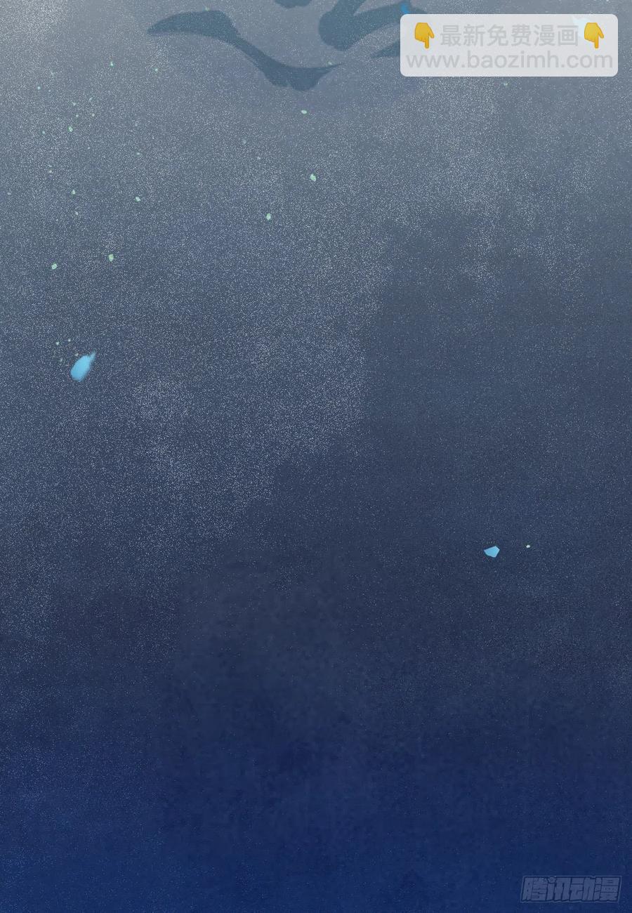 鬼醫鳳九 - 這次換宋銘上！(1/2) - 3