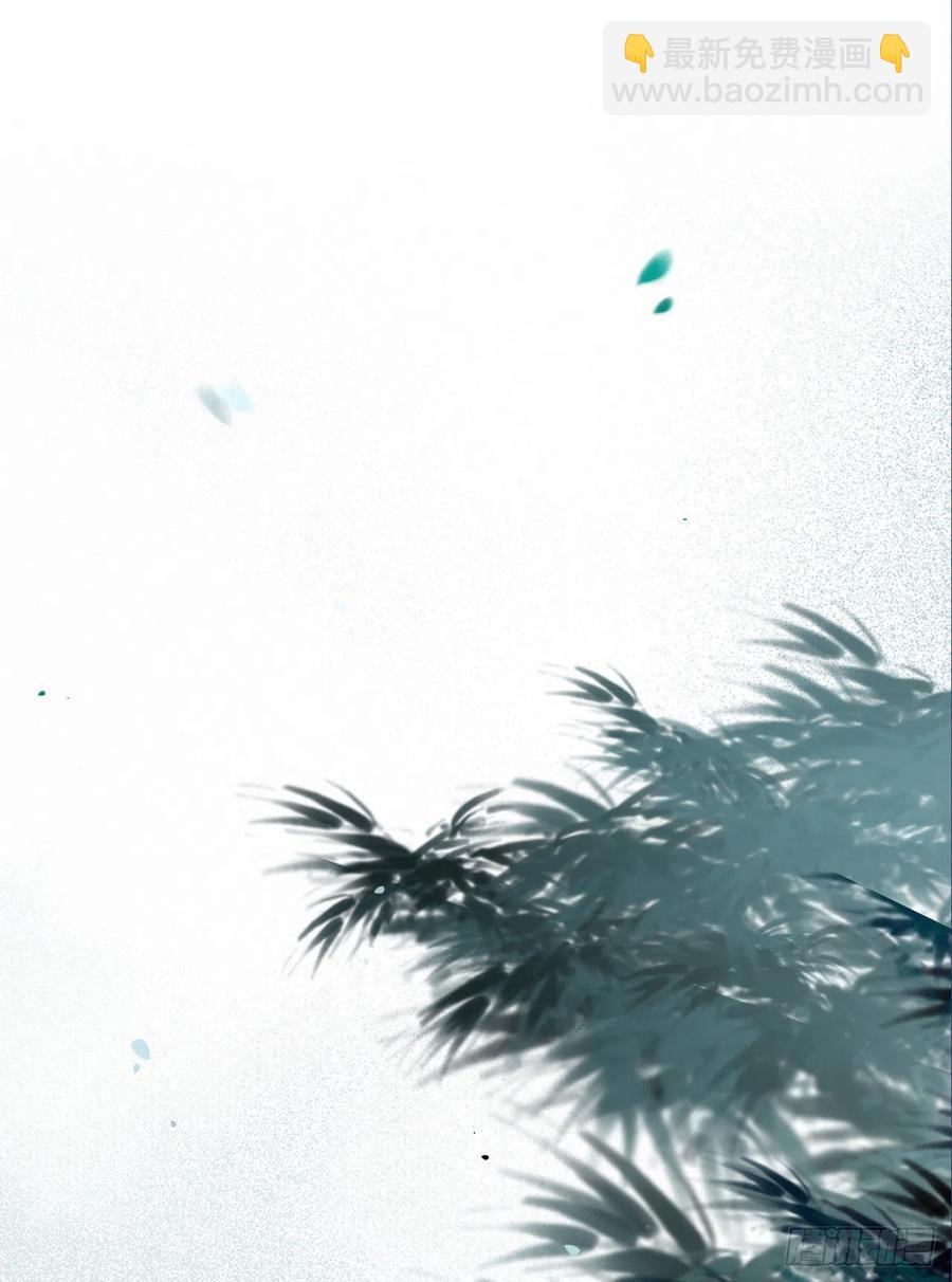 鬼醫鳳九 - 這次換宋銘上！(1/2) - 2