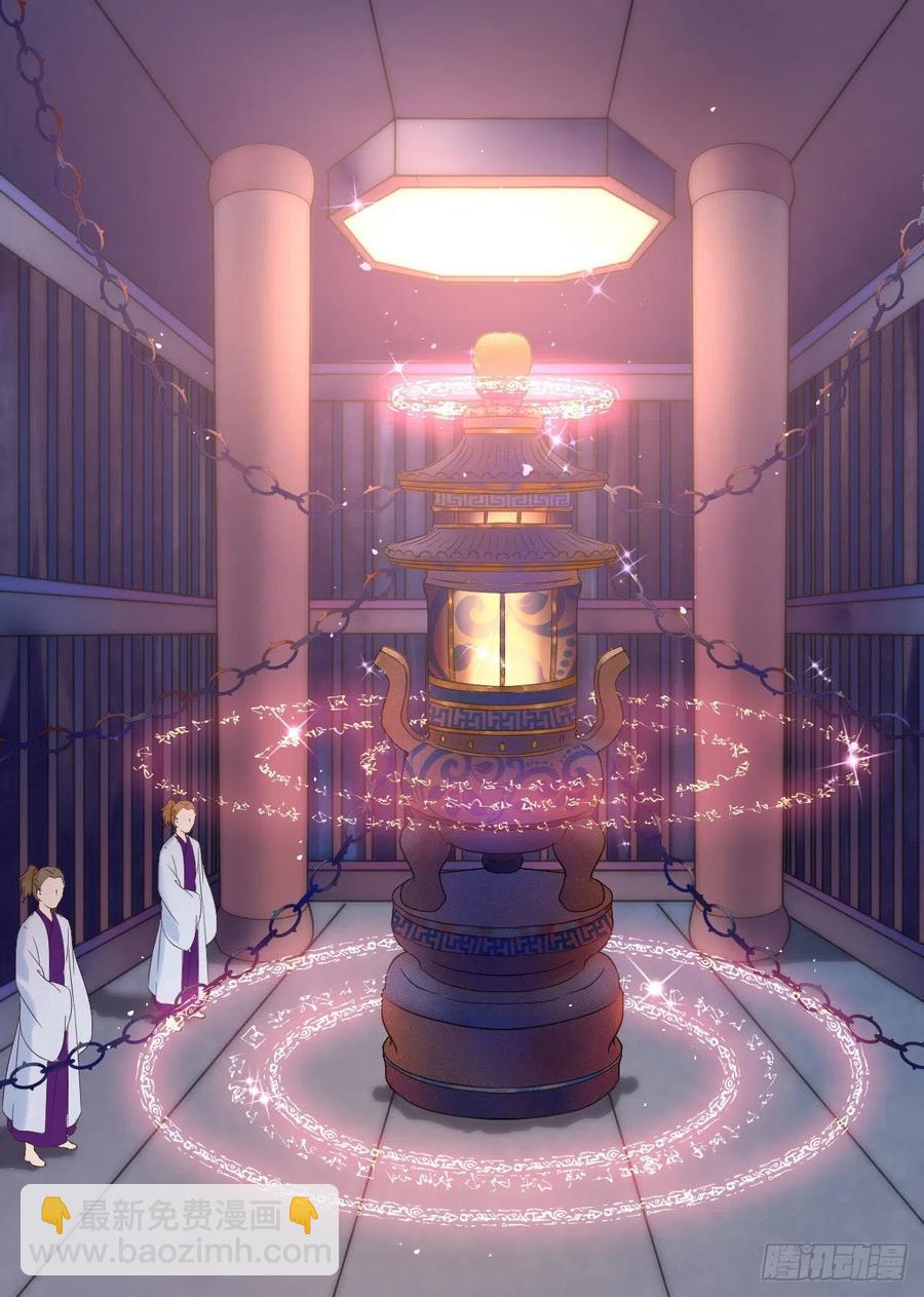 鬼醫鳳九 - 這次換宋銘上！(1/2) - 6