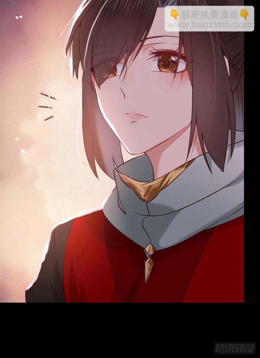 鬼醫鳳九 - 這次換宋銘上！(1/2) - 8