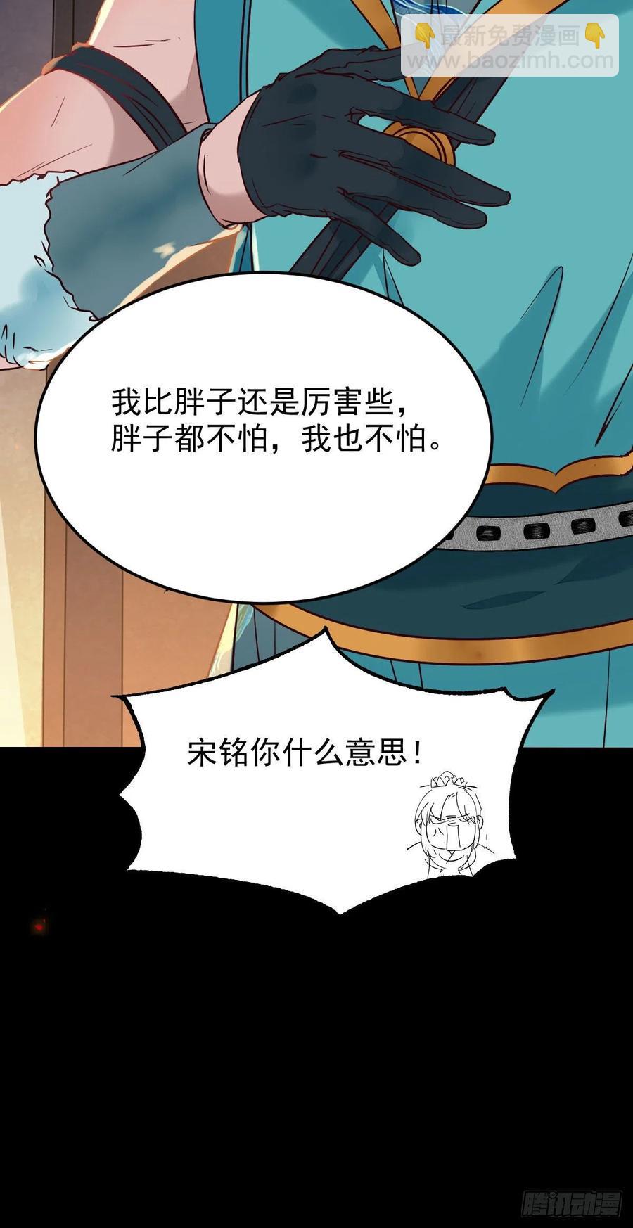 鬼醫鳳九 - 掃除——正式開始！ - 2