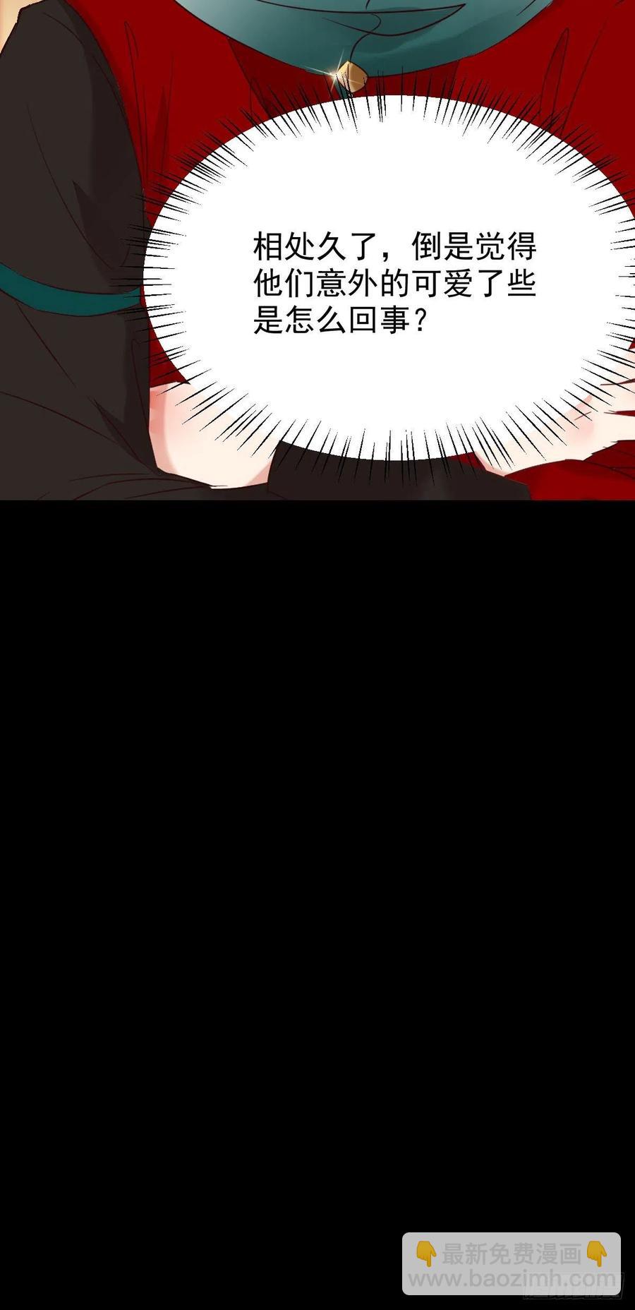 鬼醫鳳九 - 掃除——正式開始！ - 1