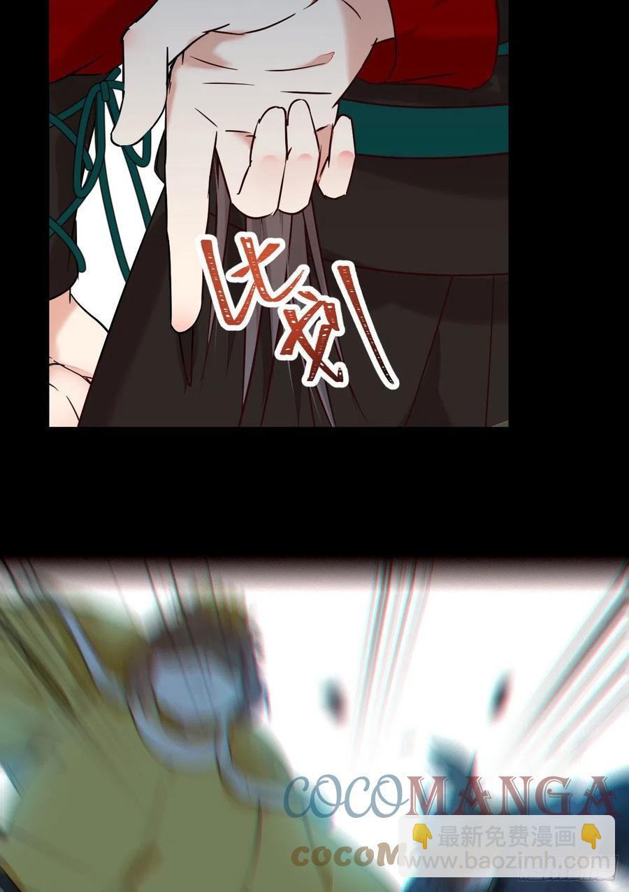 鬼醫鳳九 - 掃除——正式開始！ - 6