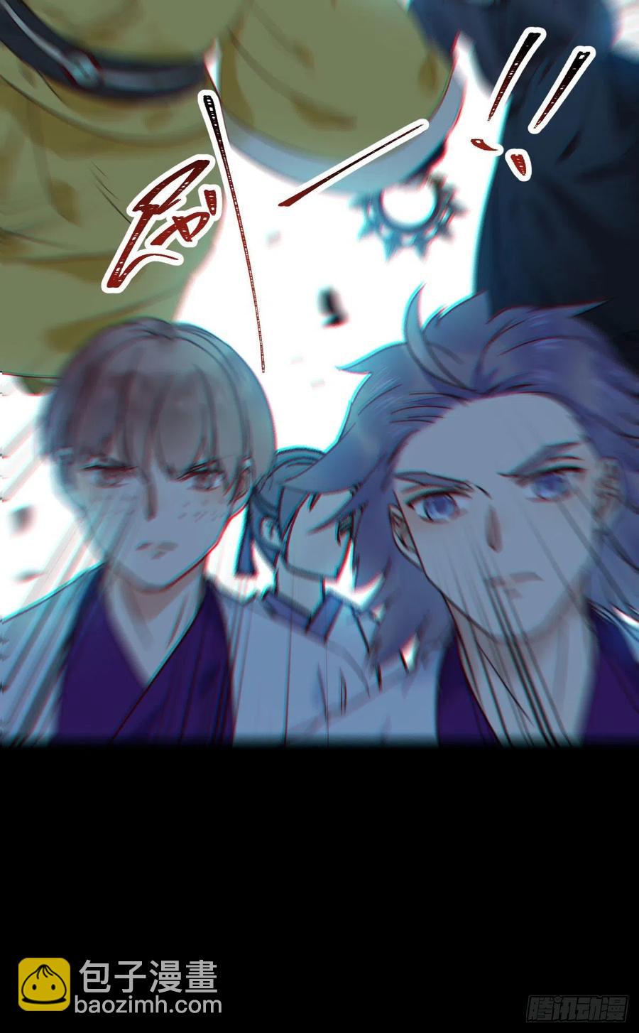 鬼醫鳳九 - 掃除——正式開始！ - 7