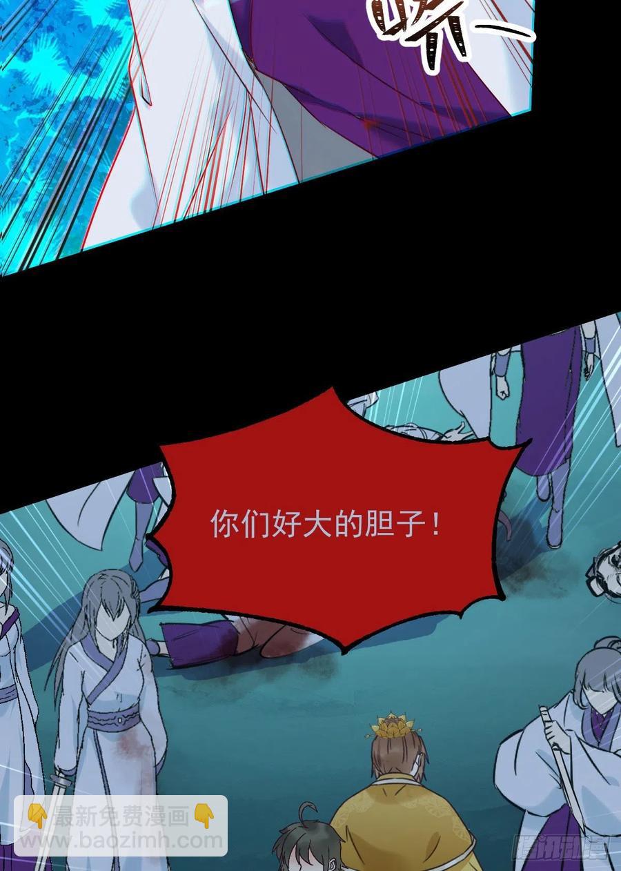 鬼醫鳳九 - 掃除——正式開始！ - 2