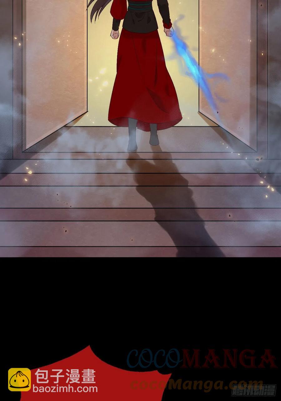 鬼醫鳳九 - 掃除——正式開始！ - 1