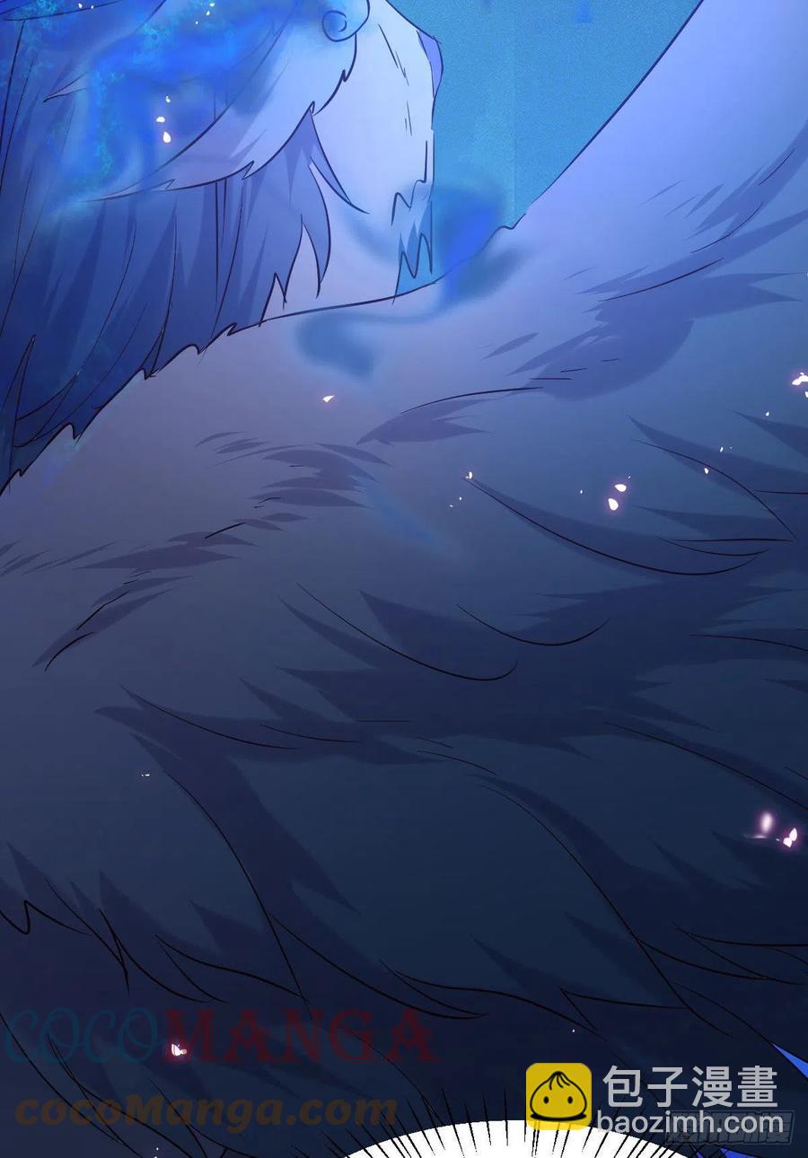 鬼醫鳳九 - 被老妖婆追殺！(1/2) - 3