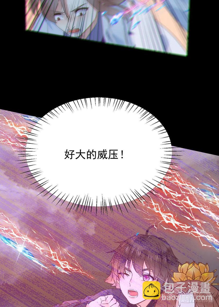 鬼醫鳳九 - 被老妖婆追殺！(1/2) - 5