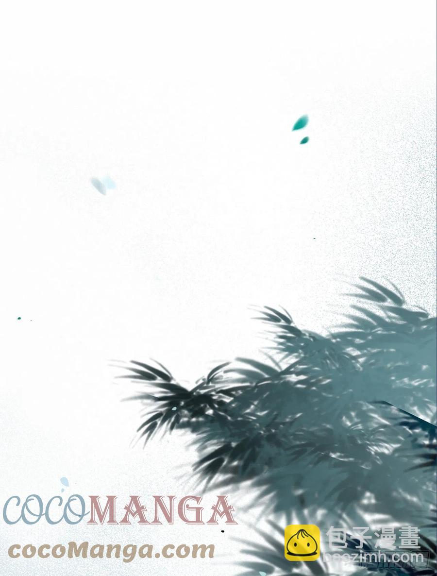 鬼醫鳳九 - 被老妖婆追殺！(2/2) - 3